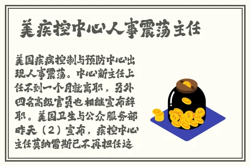 夫妻插秧法图片大全高清