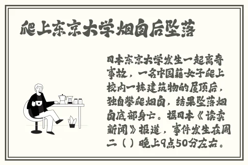 约跑app软件